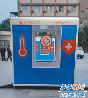 微信图片_20220321101635
