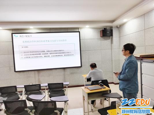 查看消防设施