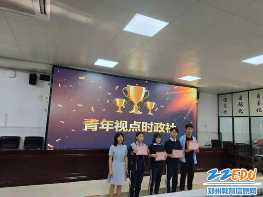 6.时政社辅导老师颁奖合影