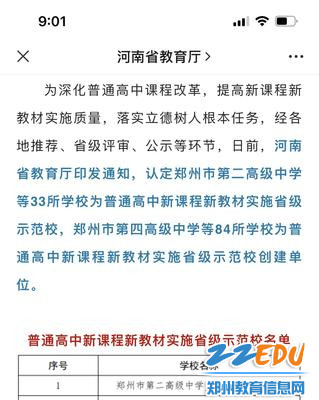 微信图片_20220413090216