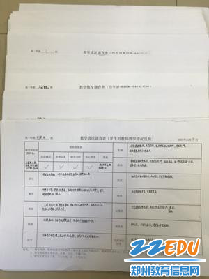 4收回的《教学情况调查表》_副本