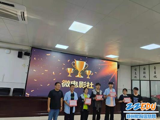 8. 微电影社辅导老师颁奖合影