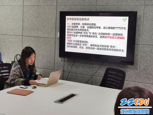 图书馆内青年教师在交流_副本
