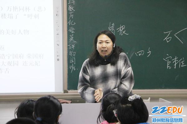 红学“专家”黄秀英老师谈到激情处_副本
