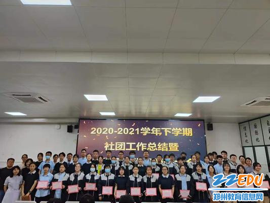 12. 获奖学生与辅导老师合影