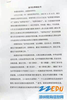 微信图片_20210421143531_副本 微信图片_20210421143531_副本