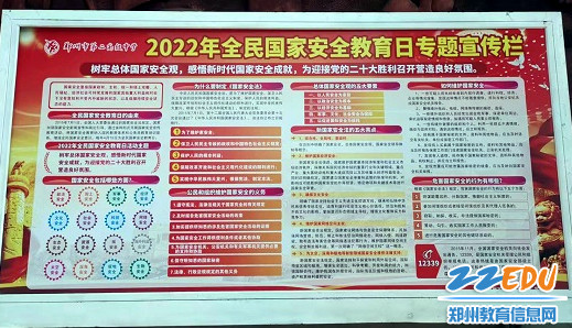 共同学习垃圾分类知识