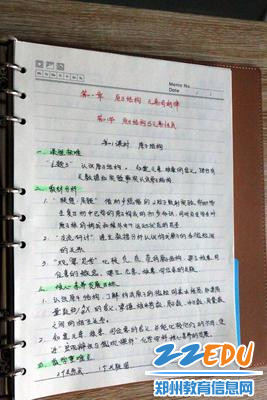 湖南省浏阳市新翰高级中学校长商南花为家长作讲座