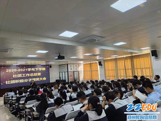 2. 吴鹏起主任讲话