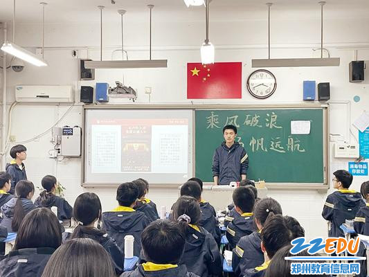 彭欣儒同学介绍了“十四五”规划中的教育问题_副本_副本 彭欣儒同学介绍了“十四五”规划中的教育问题_副本_副本