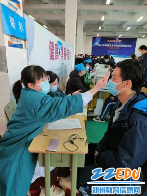 眼科检查