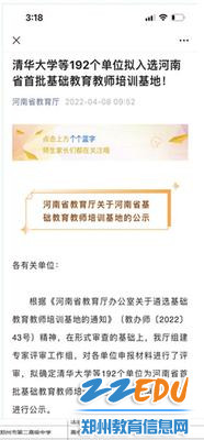认真学习