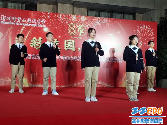 9. 诗朗诵《青春》_副本 9. 诗朗诵《青春》_副本