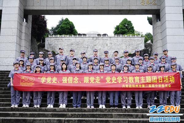 4合影留念_副本 4合影留念_副本