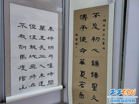 书法作品