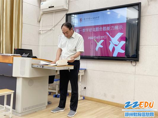 美国加州汇点高中的生物、英语学科教师提出学生课堂学习的要求