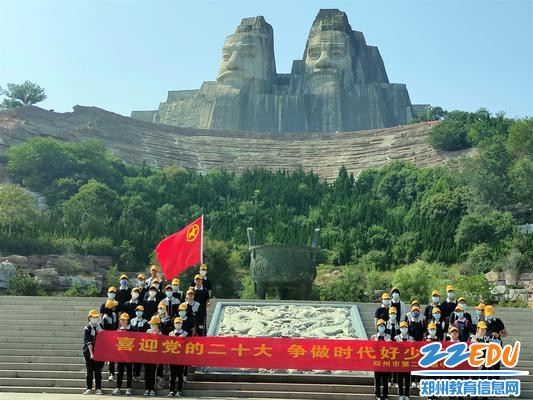 1. 炎黄文化广场合影_副本