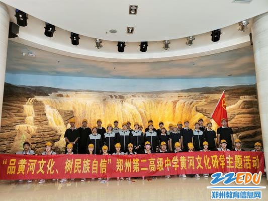 6.黄河博物馆大厅合影_副本