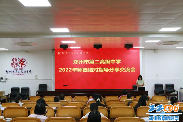 刘丽珍老师作为新一届徒弟代表发言