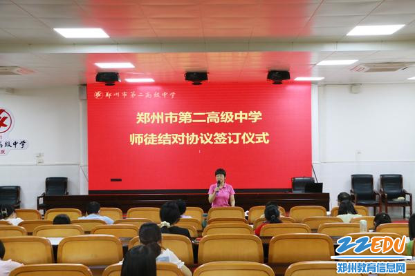 谢悦校长讲话