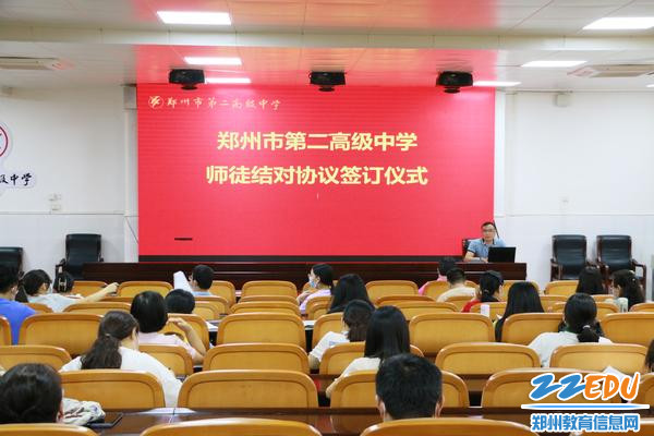 教师发展中心闫广建主任带领师徒学习青蓝工程文件内容，明确师徒职责