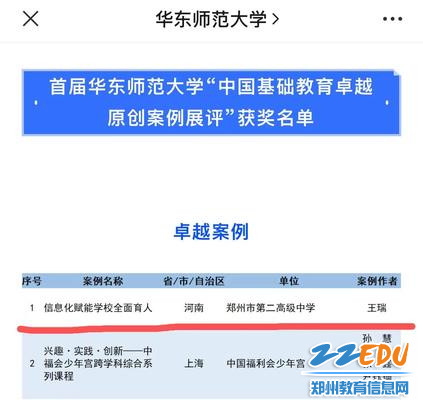 微信图片_20221113160013