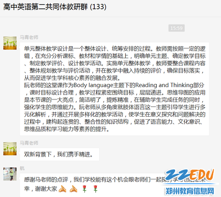微信图片_20221018115437