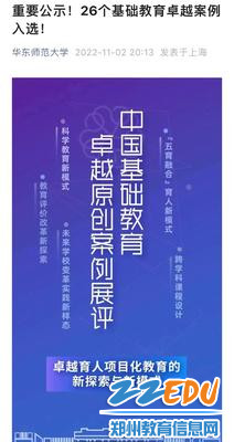 微信图片_20221111183451