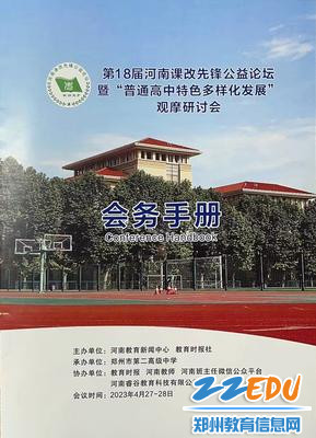 微信图片_20230424100910_副本