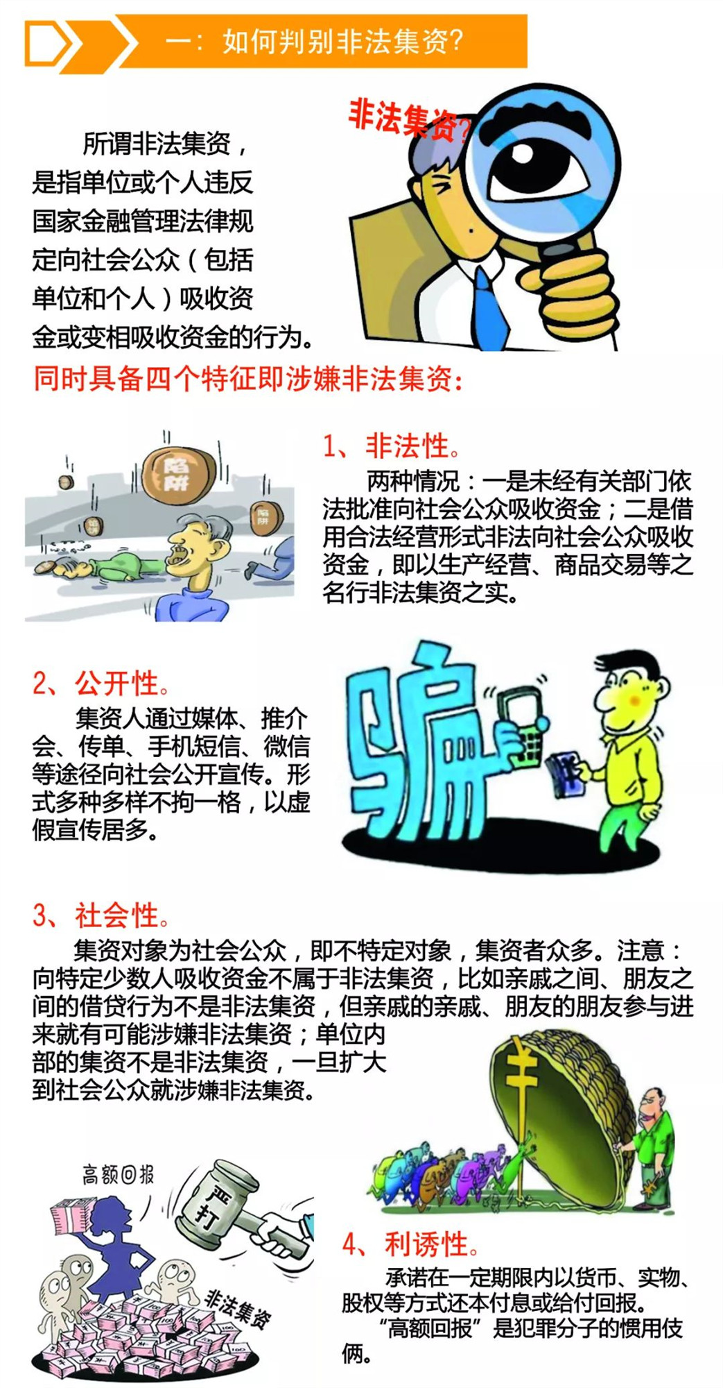 微信图片_20240227095641_副本.jpg