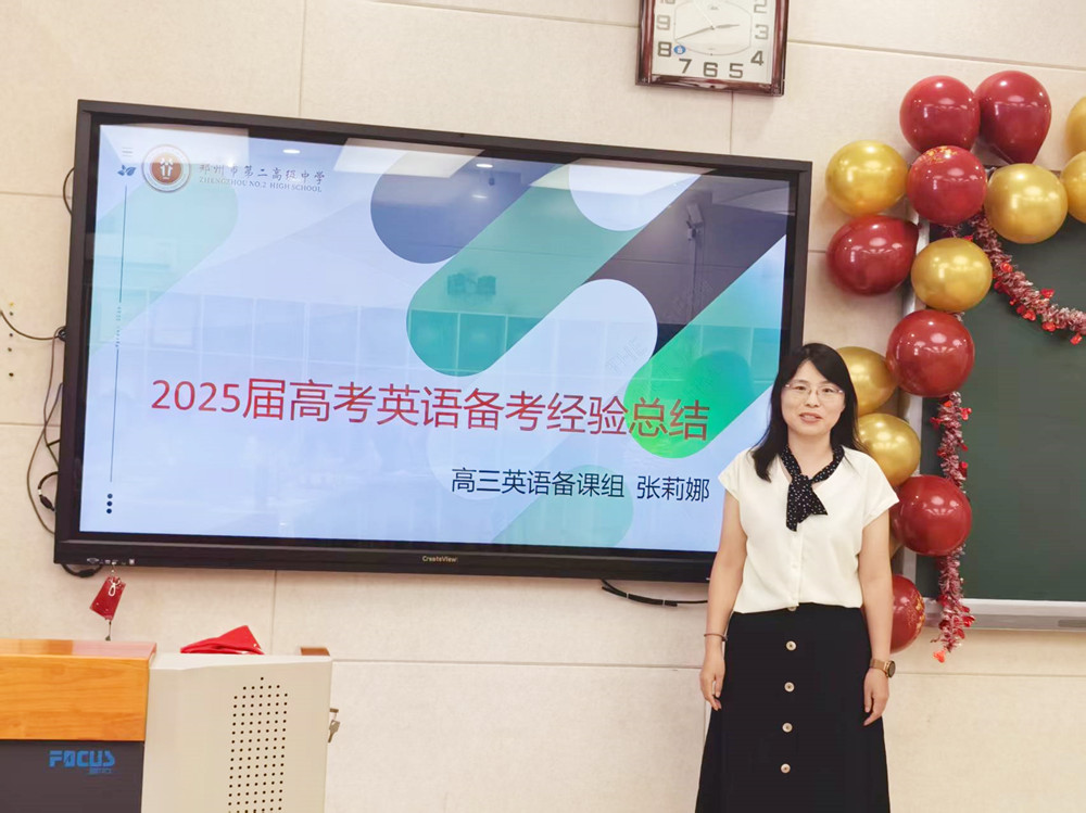 微信图片_20250703154110_副本.jpg