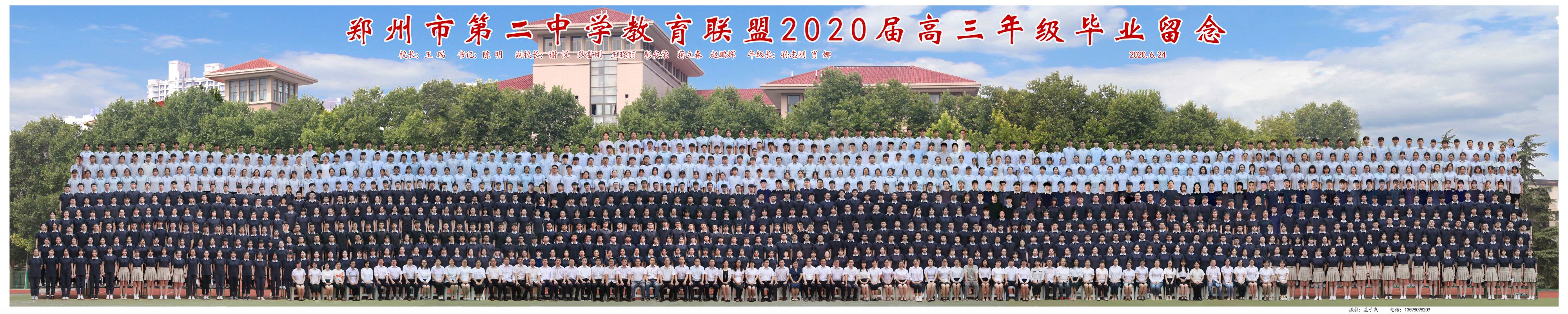 微信图片_20200820093703.jpg
