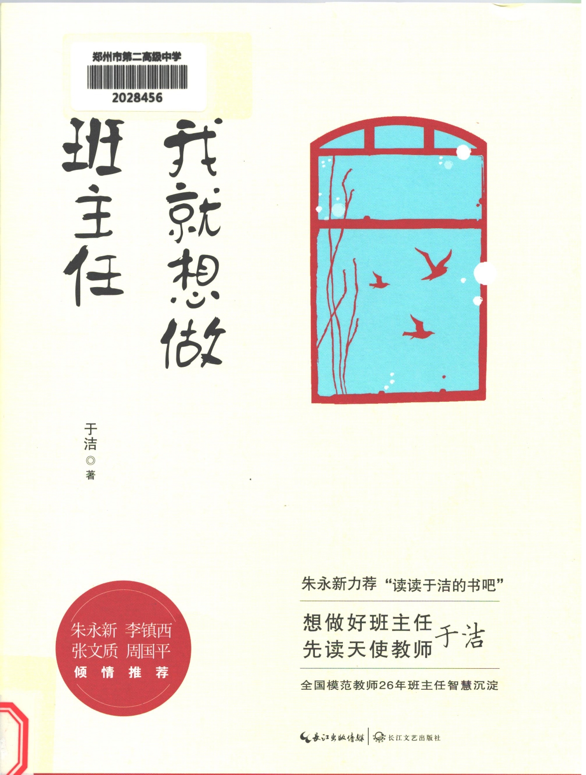 1600047345710741.jpg