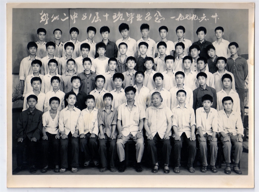 1979年八一届10班(按高中算，初高中为五年）_副本.jpg