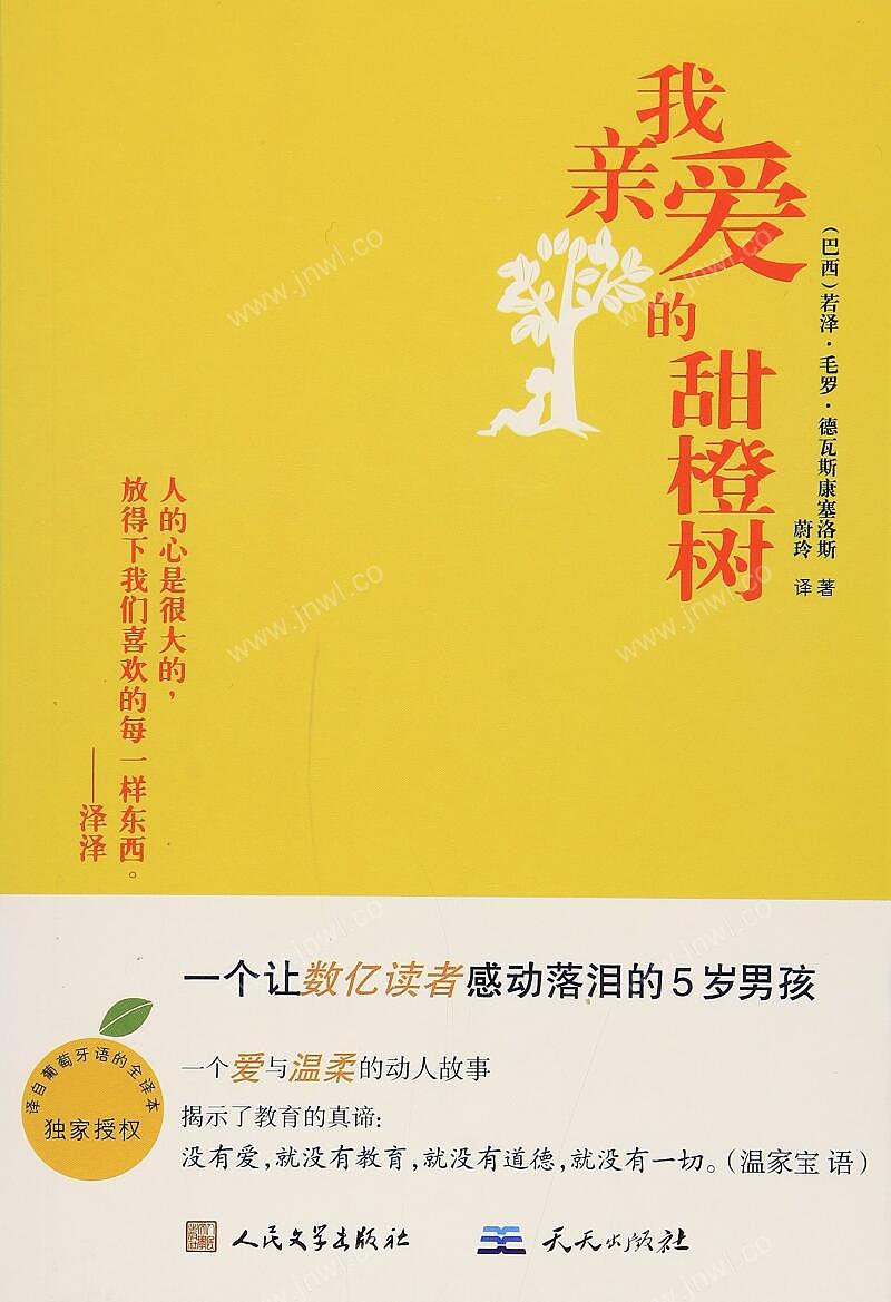 图书封面2.jpg