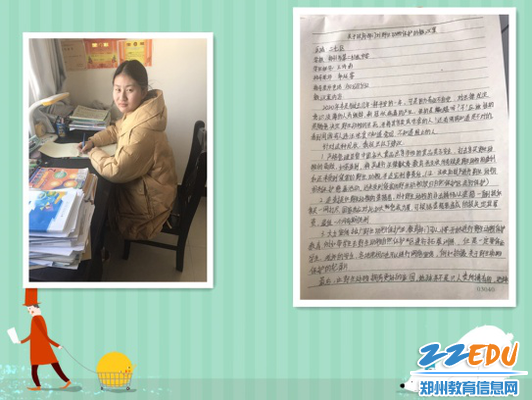 八年级九班王诗影微议案主题——保护野生动物