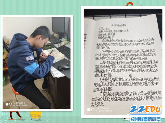 九年级熊传慧微议案主题——关于疫情的建议