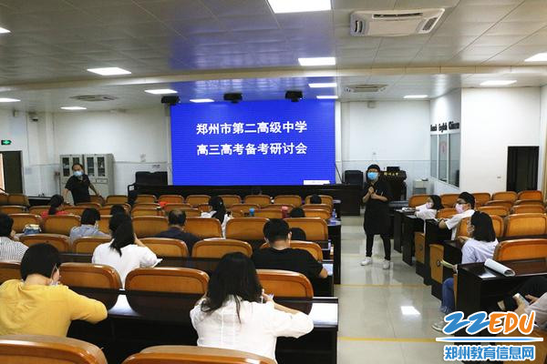 会议现场01_副本