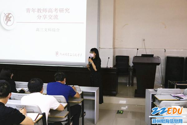 会议现场02_副本