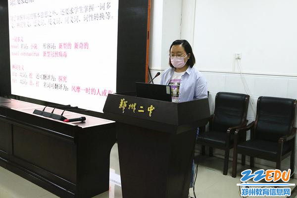 英语教师鄂小静分享“书面表达分层”_副本