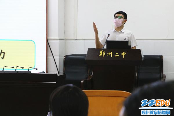 英语 李国峰分享_副本