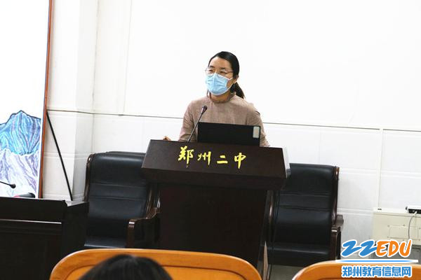 语文陈媛媛分享“知行合一”_副本
