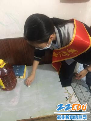 打扫卫生
