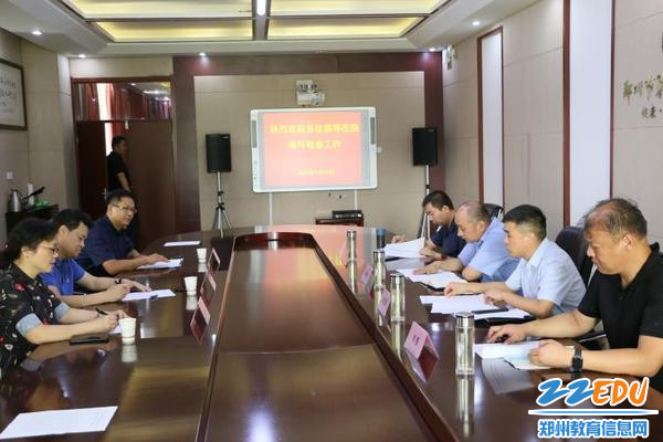 郑州市第二高级中学迎接2020年秋季校园安全检查