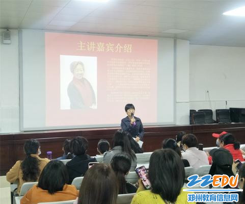 郑州市第二高级中学副校长谢悦向家长介绍周慧玲老师_副本