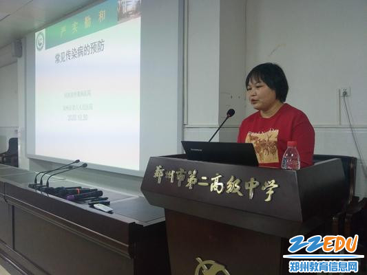 郑州市第六人民医院吕媛媛医师为同学们讲解传染病防控知识_meitu_1