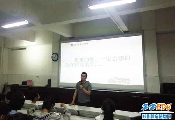 年级长孙志刚老师做总结_副本