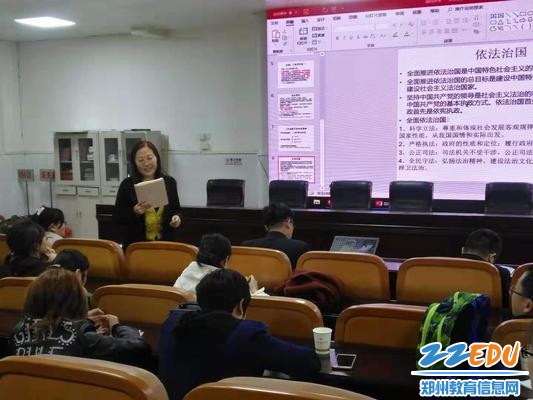 第2张:张学惠老师主持会议