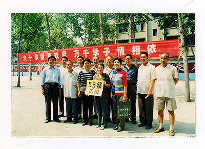 1959级乙班部分学生返校参加学校六十华诞（2001年）