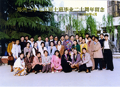 1995年 75届10班毕业二十周年留念